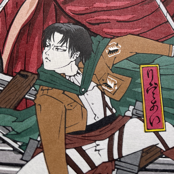 Attack on Titan Ukiyoe / 進撃の巨人 浮世絵木版画「巨人襲来之図